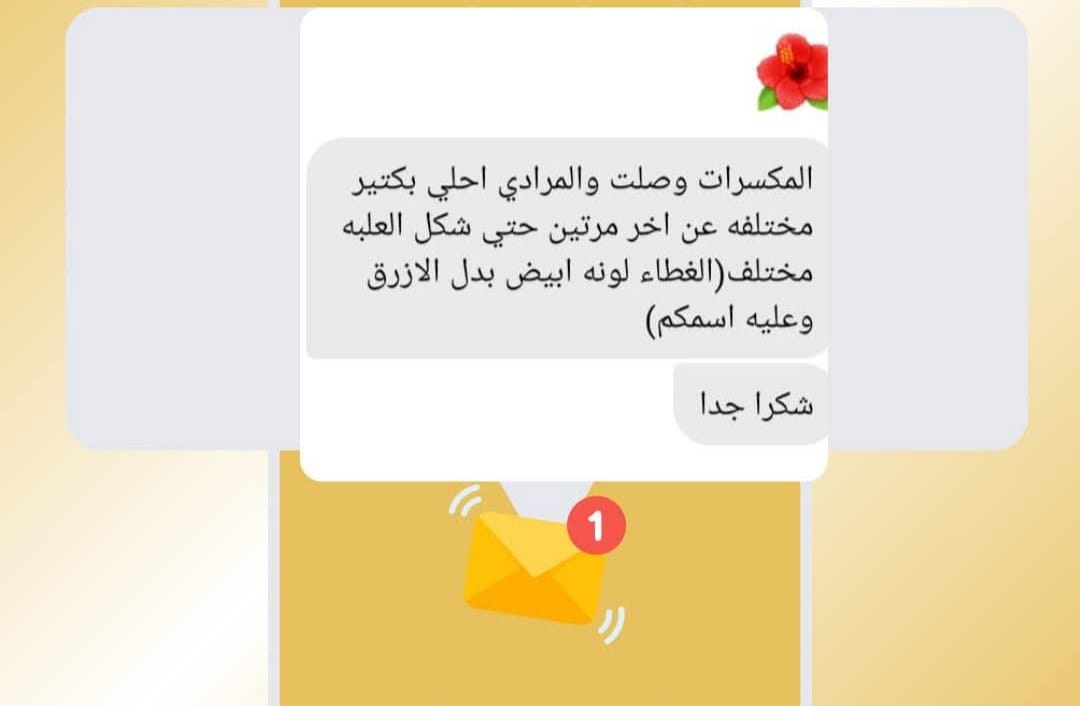 WhatsApp Image 2025-03-06 at 22.42.50_86393315