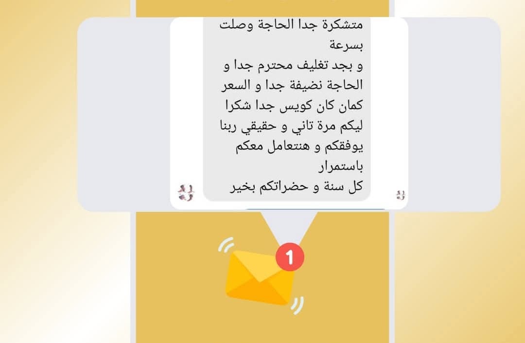 WhatsApp Image 2025-03-06 at 22.42.50_f0aec126